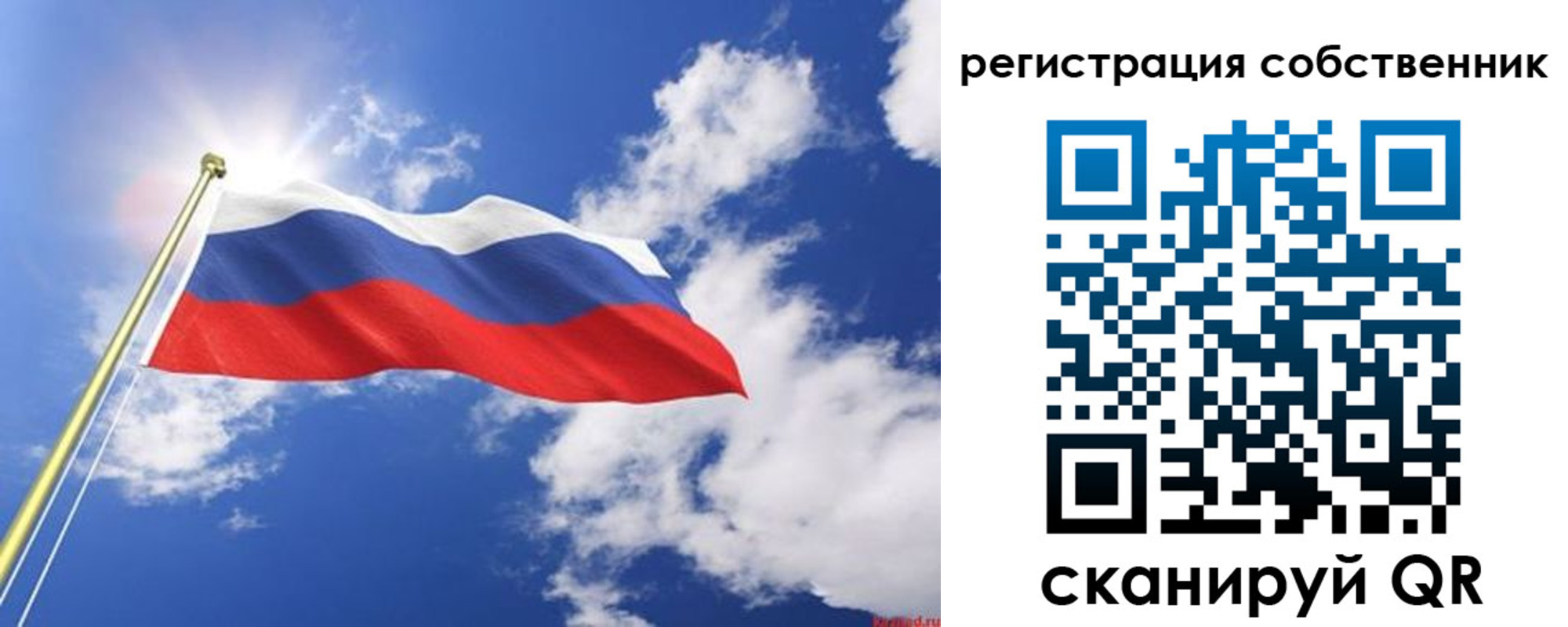 временная регистрация недорого в Североуральске