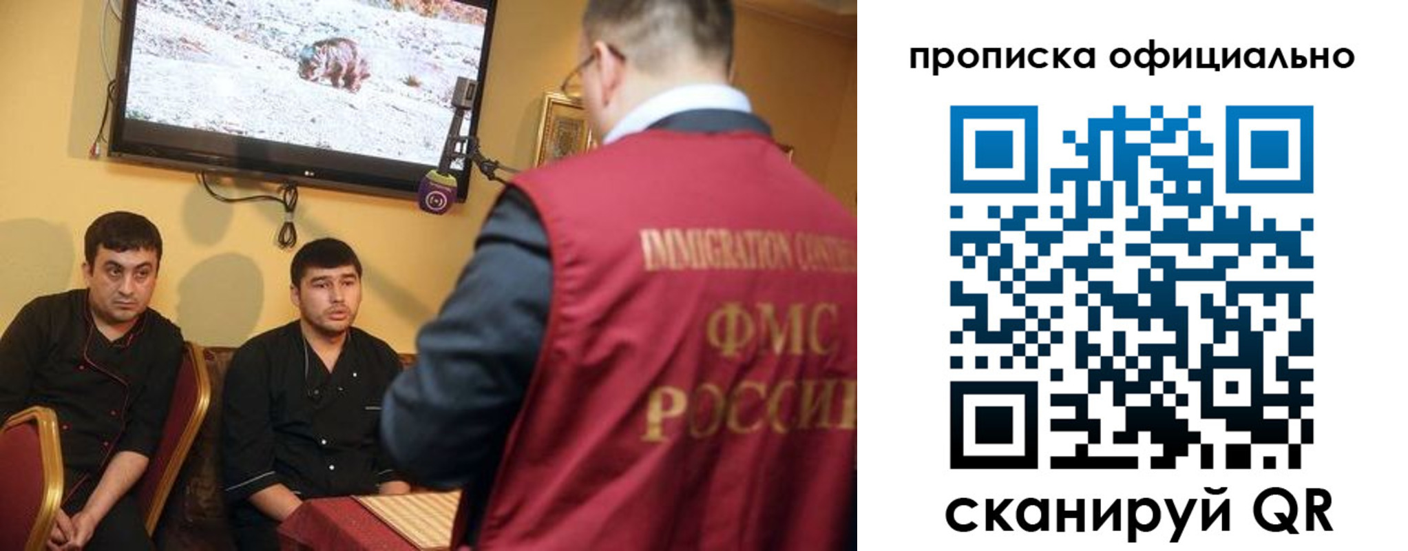 где прописаться в Североуральске