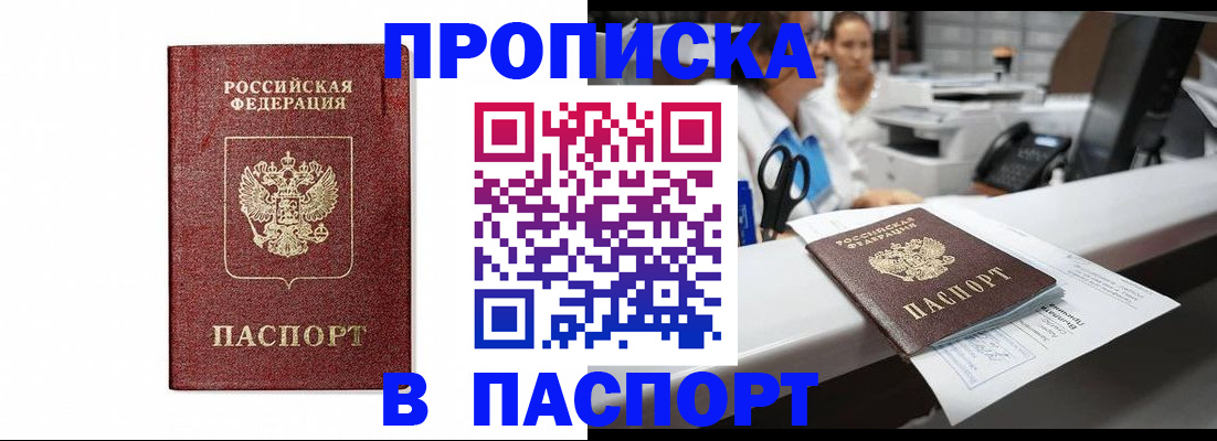 временная регистрация госуслуги в Североуральске