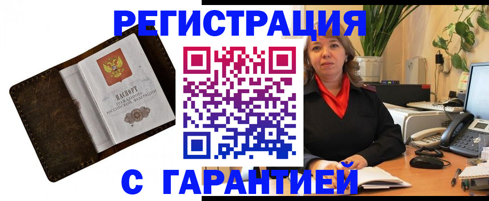 регистрация для школы в Североуральске