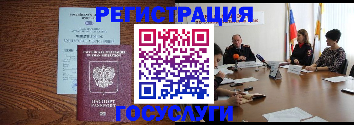 регистрация для школы в Североуральске
